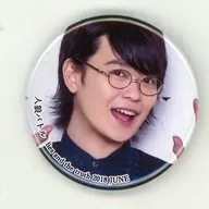 土岐隼一(B) シークレット缶バッジ 「人狼バトル lies and the truth 2018 JUNE」