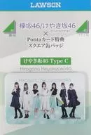 [単品] 影山優佳＆佐々木美玲＆高本彩花＆東村芽依＆小坂菜緒＆富田鈴花＆丹生明里 スクエア缶バッジ 「けやき坂46×Pontaカード(スクエア缶バッジ付) Type C」 同梱品