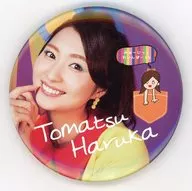 戸松遥(背景：紫) 缶バッジ 「LAWSON premium event Music Rainbow 05」 日替わりピックアップガチャ景品