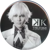 杉山真宏(伊佐那社)/モノクロ トレーディング缶バッジ 「舞台『K -RETURN OF KINGS-』」