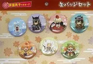 ななにんのあやかし 缶バッジセット(7個セット) 「声優男子ですが...?」 シーズン4放送＆配信開始記念キャンペーン当選品