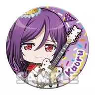 瀬田薫 「BanG Dream! ガールズバンドパーティ! むぎゅっとカンバッジコレクション vol.2」