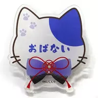 伊黒小芭内 「鬼滅の刃×ナンジャタウン ～猫との穏やかな日々～ ネームバッジコレクション」