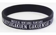 先生 シリコンブレスレット(黒) 「ミュージカル 忍たま乱太郎 第8弾 『忍術学園 学園祭 2017』」