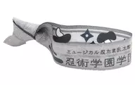 ドクササコ リボンゴムブレスレットコレクション 「ミュージカル『忍たま乱太郎』第9弾『忍術学園 学園祭 2018』」