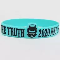 [単品] 小松昌平 シークレットシリコンバンド 「人狼バトル lies and the truth 2020 MAY」
