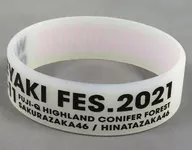 櫻坂46＆日向坂46 ラバーバンド ホワイト×ブラック 「W-KEYAKI FES.2021」