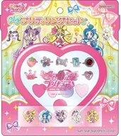 集合 Myプリティリングセット 「キミとアイドルプリキュア♪」