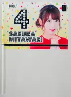 宮脇咲良(HKT48)/4位 個別フラッグ 「AKB48グループ感謝祭～ランクインコンサート～(2017)」