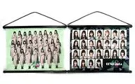 全2種セット 欅坂46 A3タペストリー 「くじっちゃお 欅坂46くじ(2019)」 A3タペストリー賞