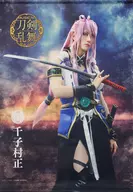 太田基裕(千子村正) B2タペストリー(戦闘ver.) 「ミュージカル『刀剣乱舞』 ～葵咲本紀～」 ローソン・HMV限定