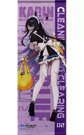 角楯カリン B2半裁タペストリー 「ブルーアーカイブ -Blue Archive-×ドン・キホーテ」