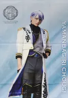 水江建太(山姥切長義) B2タペストリー(ライブver.) 「ミュージカル『刀剣乱舞』 ～花影ゆれる砥水～」 Loppi・HMV＆BOOKS online限定
