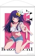 星野アイ B2タペストリー 「推しの子」