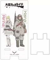 01.カイナ＆リリハ(公式イラスト) スマキャラスタンド 「大雪海のカイナ」