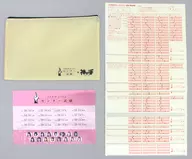 50～59位 マークシートレプリカセット 「AKB48グループセンター試験×神の手」