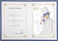 怪盗キッド(等身) オリジナルポストカード付き招待状 「名探偵コナン 怪盗キッドカフェ」 事前予約ご利用特典