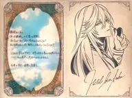 ヘレル・ベン・サハル イラスト付きメッセージカード 「GRANBLUE FANTASY-グランブルーファンタジー-」 2022年バレンタイン・ホワイトデーキャンペーン