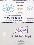 一ノ瀬トキヤ スターリッシュツアーズ ライブチケット(裏面アイドルメッセージ付き) 「劇場版 うたのプリンスさまっ マジLOVEスターリッシュツアーズ」 1週目来場者特典
