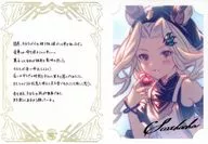 スカーサハ ブロマイド付きメッセージカード 「GRANBLUE FANTASY-グランブルーファンタジー-」 2023年バレンタイン・ホワイトデーキャンペーン 