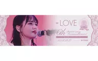 髙松瞳(イコールラブ(=LOVE)) ピクチャーチケット 「=LOVE 6th ANNIVERSARY PREMIUM CONCERT 開催記念 ラッフルくじ」 H賞