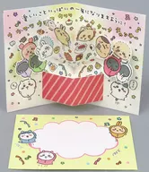 誕生日祝い・箱から飛び出すみんな グリーティングカード 「ちいかわ なんか小さくてかわいいやつ」