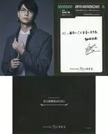 多和田任益(林崎仁哉) 非公認調査メモA 「舞台『PSYCHO-PASS サイコパス Virtue and Vice3』」