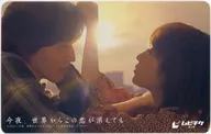 [未使用] 道枝駿佑(神谷透)＆福本莉子(日野真織) ムビチケカード全国共通前売券1500円 「今夜、世界からこの恋が消えても」