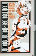 新世紀エヴァンゲリオン オリジナルカードケース 月刊少年エース2010年2月号増刊ヤングエース Vol.7特別付録