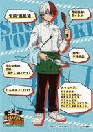 轟焦凍 描き下ろしブロマイド 「僕のヒーローアカデミア リアル職場体験 in 東急ハンズ」 関連商品購入特典