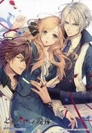 リリアーナ＆ダンテ＆ギルバート ブロマイド 「PS Vitaソフト ピオフィオーレの晩鐘」 アニメイトオンラインショップ限定購入特典