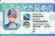 増長和南 トレーディング隊員証 Supernova ver. 「B-PROJECT」 アニメイトガールズフェスティバル2019 グッズ購入特典