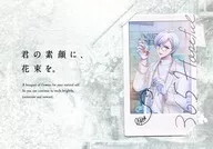 [単品] 逢坂壮五 サイン入りオリジナルブロマイド付きメッセージカード 「アイドリッシュセブン×DHC アイドリッシュセブン限定セット」 同梱特典