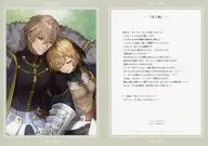 ガウェイン＆ガレス イラスト＆テキストカードVol.2「兄と妹」 「劇場版 Fate/Grand Order -神聖円卓領域キャメロット- 前編 Wandering；Agateram」 来場者特典 2週目