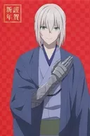 セイバー/ベディヴィエール ニューイヤー特典描き下ろしイラストカード 「劇場版 Fate/Grand Order -神聖円卓領域キャメロット- 前編 Wandering；Agateram」 お正月特典来場者特典