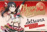 優木せつ菜(2021/ラブライブ!虹ヶ咲学園スクールアイドル同好会) バースデーカード 「セガコラボカフェ ラブライブ!スーパースター!!」 来場者特典