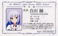 白石紬 学生証風カード 「アイドルマスター ミリオンライブ! 聖ミリオン女学園フェア in アニメイト購買部」 対象商品購入特典