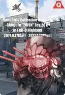 戦艦棲姫＆絶望要塞2 コラボアトラクションカード 「艦隊これくしょん～艦これ～ 鎮守府瑞雲祭り in 富士急ハイランド泊地」 入園券・フリーパス購入特典