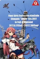明石改＆鉄骨番長 コラボアトラクションカード 「艦隊これくしょん～艦これ～ 鎮守府瑞雲祭り in 富士急ハイランド泊地」 入園券・フリーパス購入特典