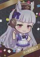[単品] ゴールドシップ(キラ) カード 「ウマ娘 プリティーダービー 1周年キャンペーン×ファミリーマート ウマ娘 プリティーダービー チップス」 同梱品