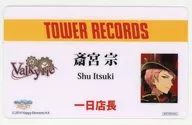 斎宮宗 タワーレコード1日店長 名札風カード 「あんさんぶるスターズ! ユニットソングCD 2nd vol.07 Valkyrie」 タワーレコード購入特典