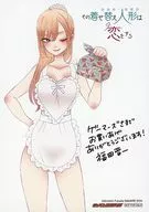 喜多川海夢 ブロマイド 「コミックス その着せ替え人形は恋をする 7」 ゲーマーズ購入特典