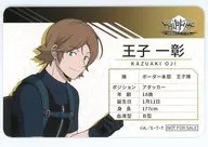 王子一彰 特典カード 「ワールドトリガー 界境防衛機関 ボーダー ミュージアム」 入場特典
