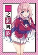 一之瀬帆波 高度育成高校生徒データカード 「ようこそ実力至上主義の教室へ TVアニメ2期放送記念フェア」 対象商品購入特典