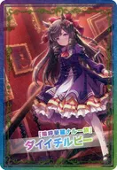 [単品] ダイイチルビー オリジナルカード 「ファミリーマート×ウマ娘 プリティーダービー 2.5周年記念サマーキャンペーン ぱかうけ復刻!出汁香るたこ焼き風味」 同梱品