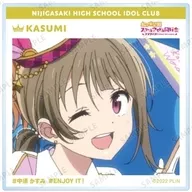 中須かすみ 「ラブライブ!虹ヶ咲学園スクールアイドル同好会 トレーディング SNS風 場面写アクリルカード」