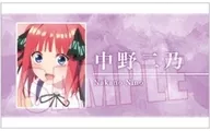 中野二乃B 「コレクションカード 五等分の花嫁∽」