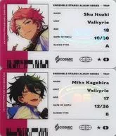 Valkyrie ID風カード(2枚セット) 「CD あんさんぶるスターズ!!アルバムシリーズ TRIP Valkyrie 初回限定生産盤」 封入特典