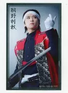 荒牧慶彦(桐野利秋) ミニカード 「DMMスクラッチ! 舞台『刀剣乱舞』山姥切国広 単独行 -日本刀史- スクラッチ」 Wチャンス賞 第12弾＆24弾
