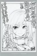 ラエルザ 描き下ろしイラストカード 「コミックス 便利屋斎藤さん、異世界に行く 第10巻」 メロンブックス購入特典